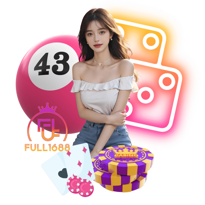 FULL1688-คืนยอดเสีย5%